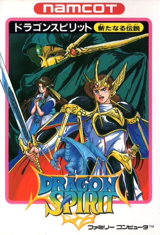 Dragon Spirit box art for NES